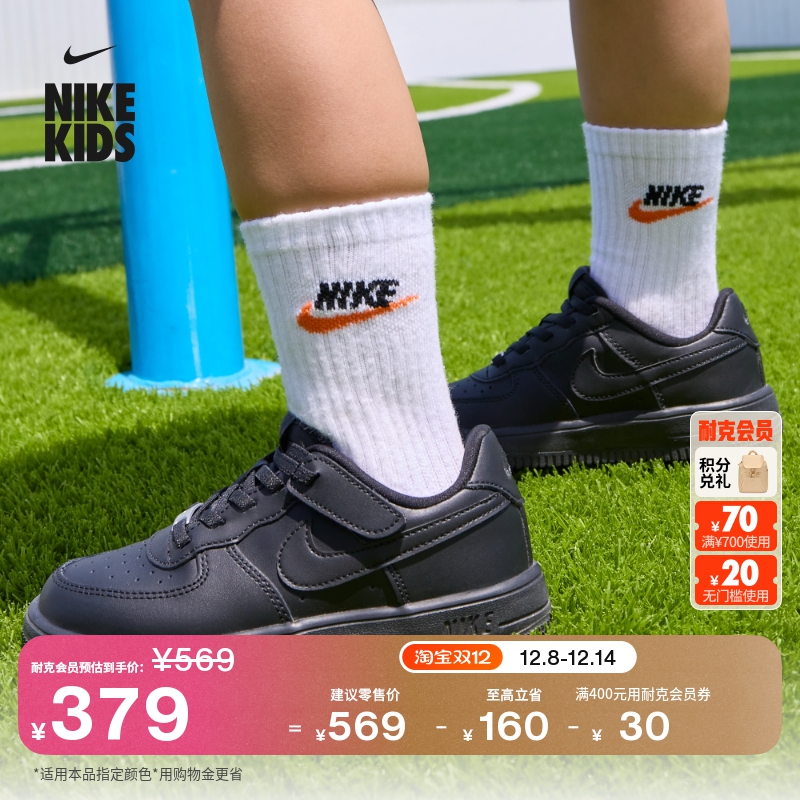 耐克幼童低帮运动鞋魔术贴冬季男女童易穿脱缓震抓地NIKE IH4498