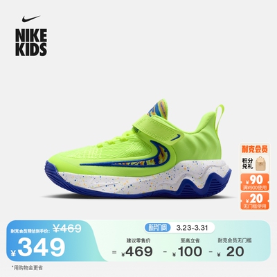 Nike耐克字母哥户外幼童运动鞋