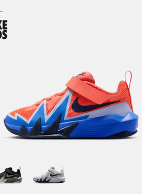 耐克小火星幼童实战篮球鞋新款男女童NIKE S.T. DYNAMITE IH2307