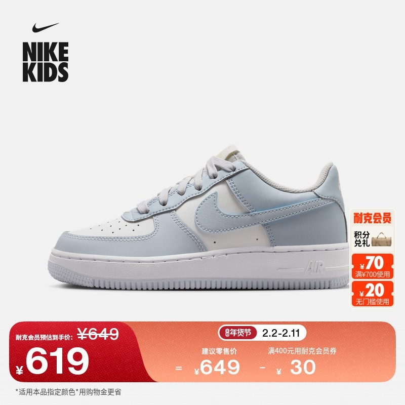 耐克空军一号大童轻便平底运动鞋春季男女童板鞋NIKE AF1 CT3839