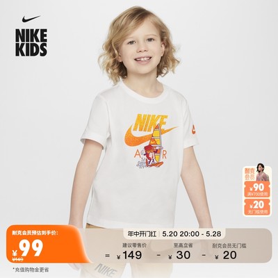 幼童T恤HJ1619NIKE耐克官方