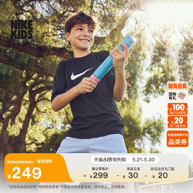 耐克大童休闲度假沙滩短裤(含衬裤)夏季新款男童游泳NIKE IQ