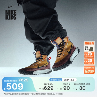 Nike耐克小探索家户外大童运动靴