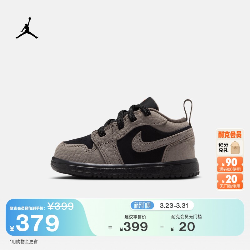 耐克乔丹婴童皮面运动鞋春新款男女童JORDAN 1 LOW AL