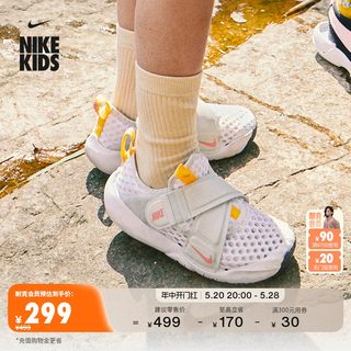 Nike耐克官方男童FLEX ADVANCE BR幼童运动童鞋夏季大网眼DC9370