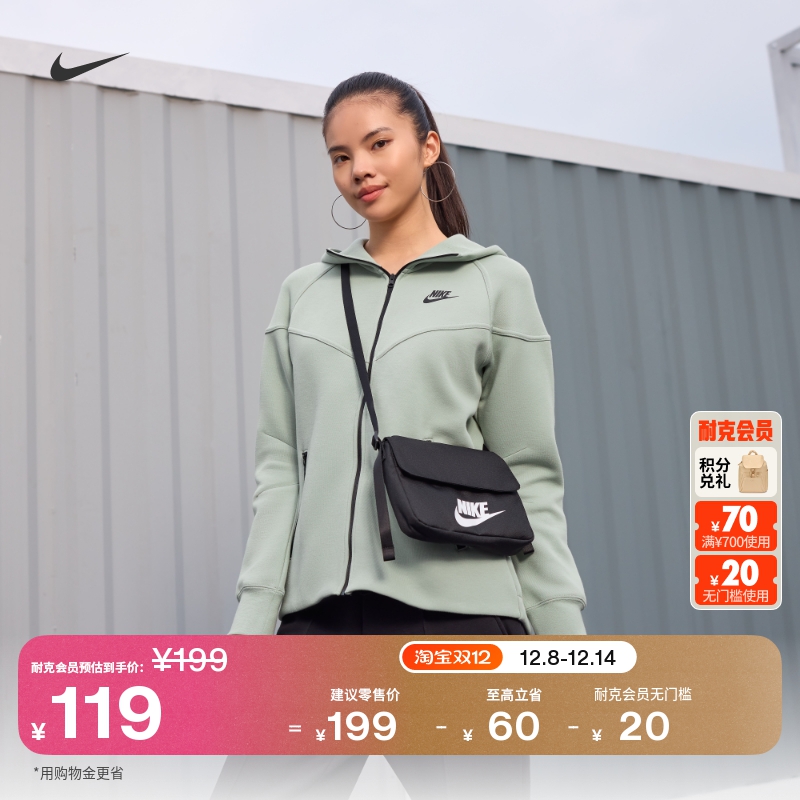 耐克勾勾女子简约实用单肩包印花收纳拉链口袋NIKE FUTURA CW9300