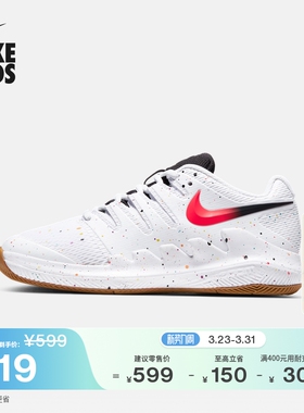 耐克大童轻便透气网球鞋夏季男女童NIKECOURT JR. VAPOR X AR8851
