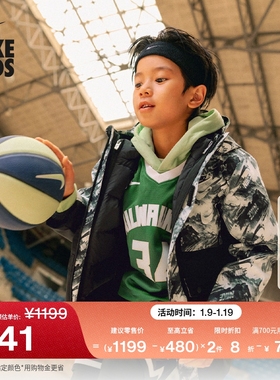 耐克大童三合一防风夹克冬季男女童羽绒内胆防泼水NIKE IQ9989