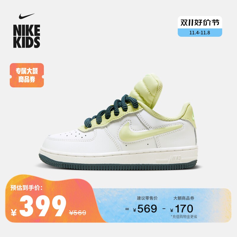 Nike耐克官方男童FORCE1空军一号幼童运动童鞋冬季新款板鞋FB9511怎么样,好用不?