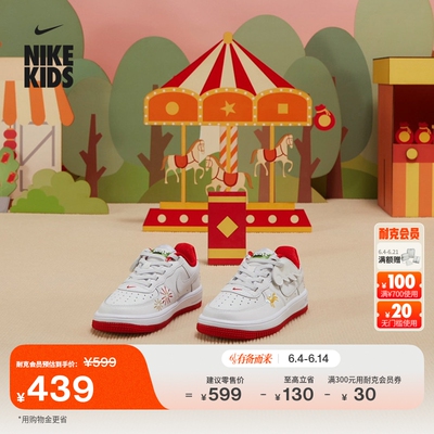 Nike耐克魔术贴幼童运动鞋板鞋
