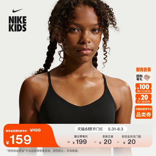 Nike耐克Pro速干大童运动内衣