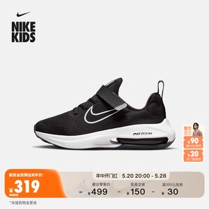 Nike耐克易穿脱轻便幼童运动童鞋