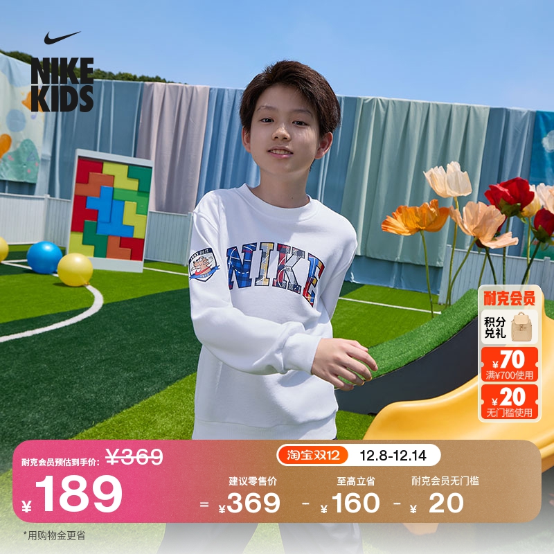 Nike耐克学院风圆领大童运动衫