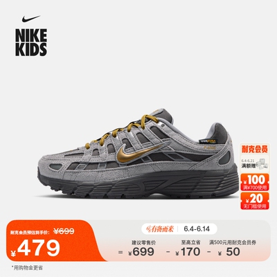 Nike耐克P-6000户外大童运动鞋