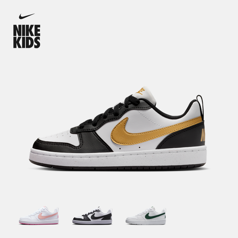 Nike耐克酷菠萝大童运动鞋板鞋