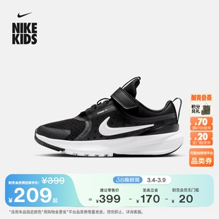 耐克摘星号幼童专业跑步鞋春季男女童NIKE STAR RUNNER 5 HF7005