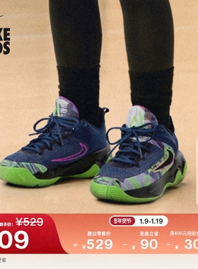 耐克字母哥电玩闪码系列大童篮球鞋冬NIKE IMMORTALITY 4 II0661