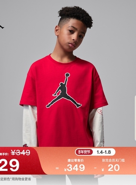 耐克乔丹大童纯棉长袖T恤春季新款男童运动复古针织JORDAN IU5372