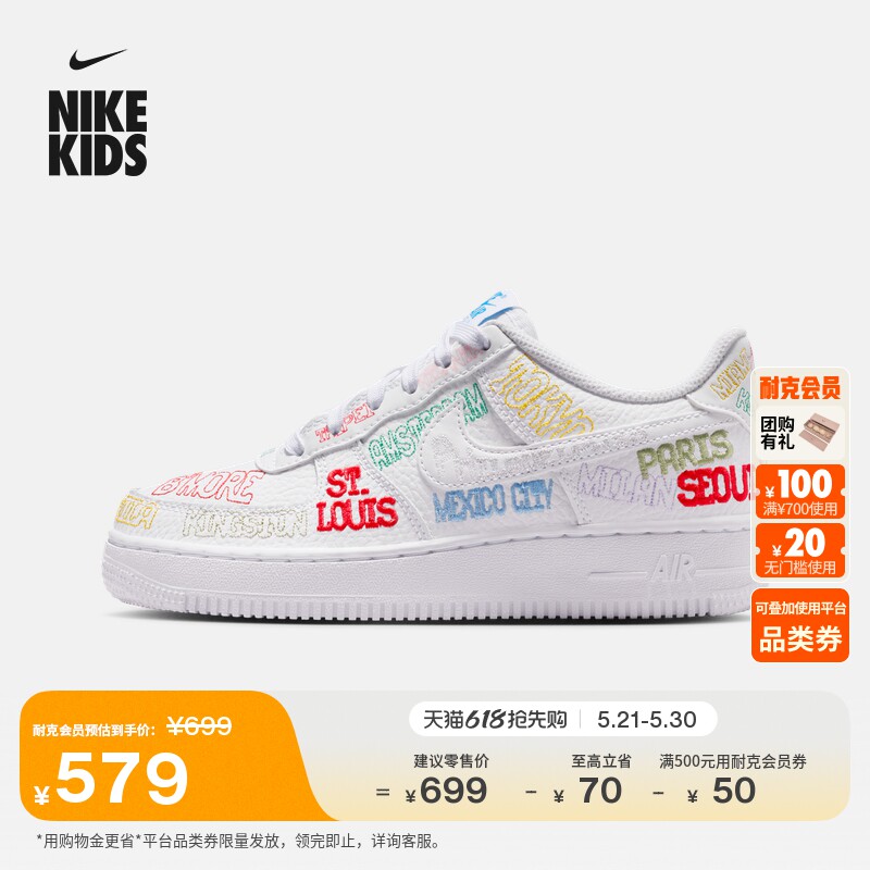 耐克空军一号大童平底运动鞋夏季新款男女童板鞋NIKE AF1 IO9739