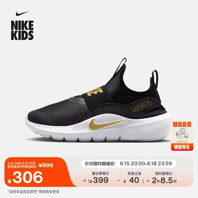 Nike耐克大童一脚蹬专业跑步鞋