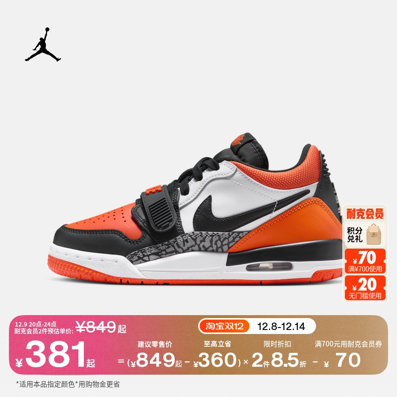 Jordan官方AJ312低帮大童运动鞋