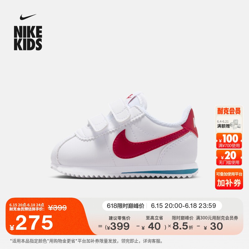 Nike耐克魔术贴婴童宝宝运动鞋