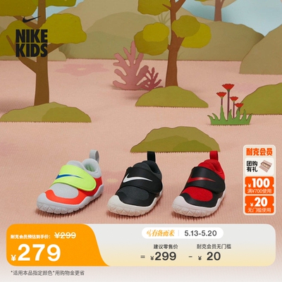 Nike耐克宝宝稳魔术贴婴童运动鞋
