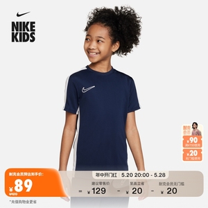 Nike耐克官方男女童DRI-FIT大童速干足球上衣夏季新款透气DX5482