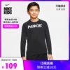 Товары от nike儿童官方旗舰店