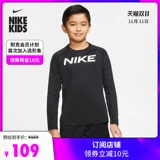 Nike, лонгслив для мальчиков для тренировок, демисезонное быстросохнущее приятное телу термобелье, подходит для подростков