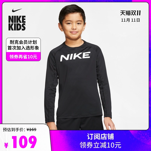 Nike, лонгслив для мальчиков для тренировок, демисезонное быстросохнущее приятное телу термобелье, подходит для подростков