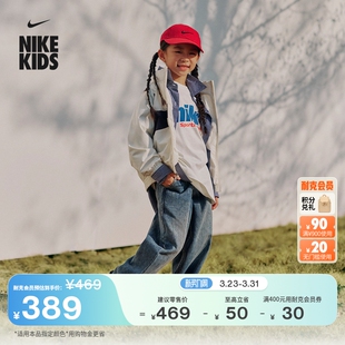 HF2470 SWOOSH 耐克幼童梭织夹克春季 男童休闲叠搭立领外套NIKE