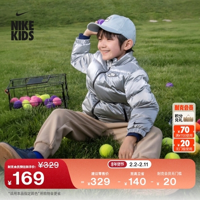 Nike耐克珠地肌理柔软幼童长裤