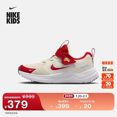 Nike耐克宇宙一号轻便幼童运动鞋
