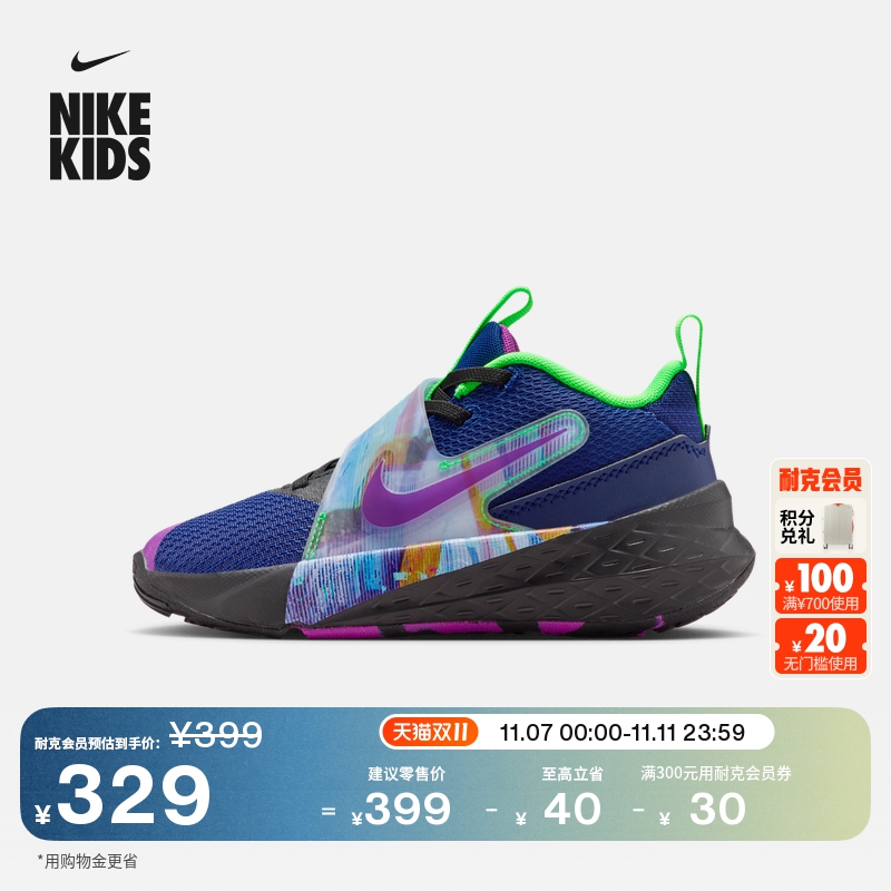 Nike耐克魔术贴易穿脱幼童运动鞋