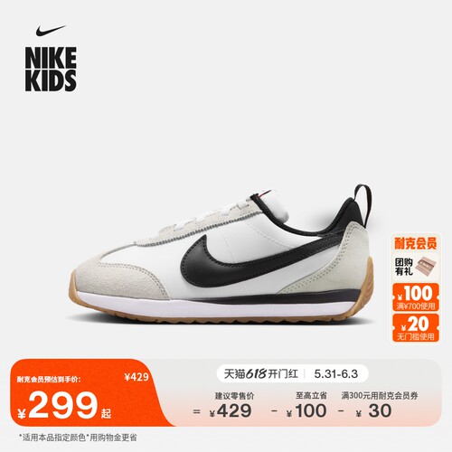 Nike耐克复古跑鞋风幼童运动鞋