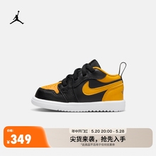 Jordan官方耐克乔丹男童JORDAN 1 LOW板鞋婴童运动童鞋夏季DR9747