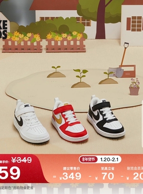 耐克酷菠萝幼童平底运动鞋春季男女童低帮板鞋NIKE COURT DV5457