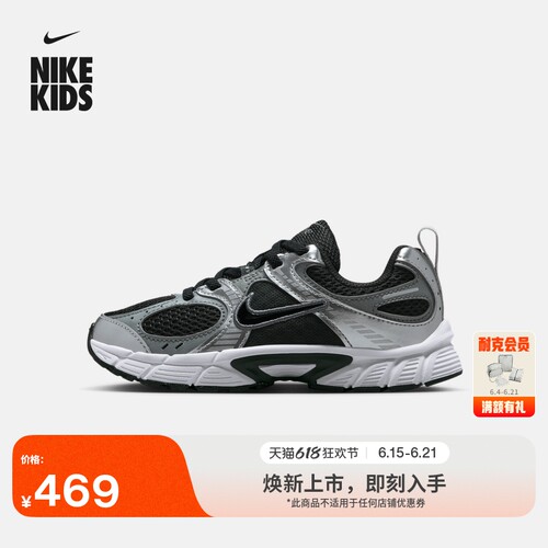Nike耐克V5RNR透气幼童运动鞋
