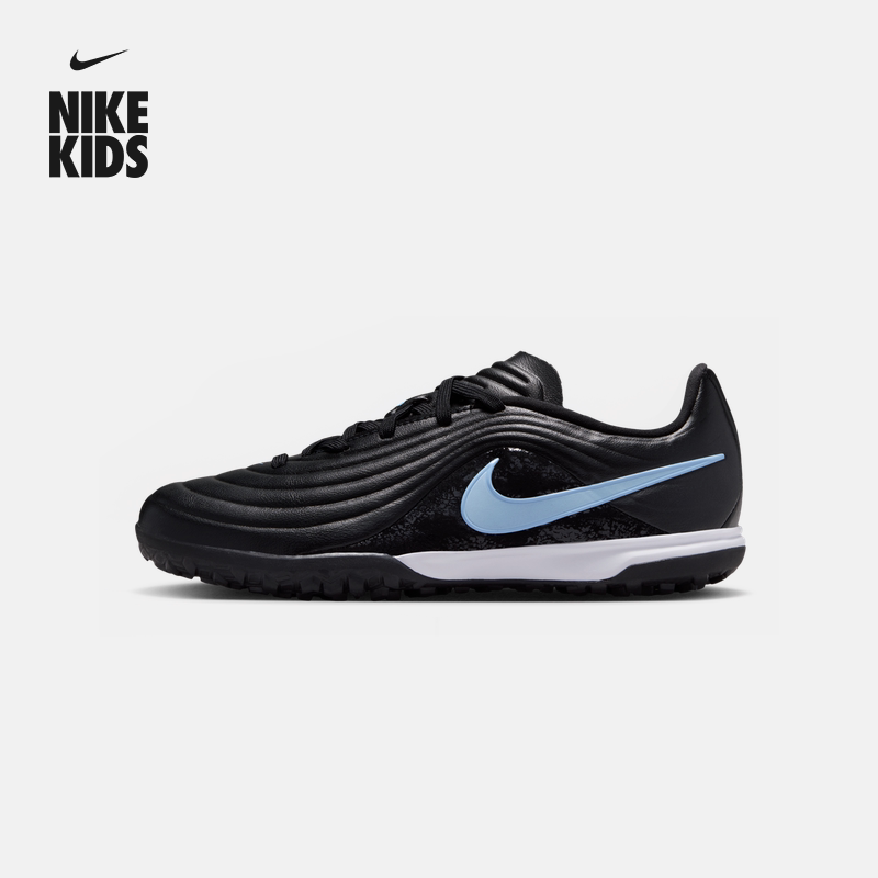 耐克天迫系列大童TF足球鞋新款男女童NIKE TIEMPO MAESTRO IB5028