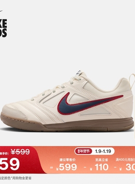 耐克大童透气轻便薄底鞋冬季男女童网面运动鞋NIKE GATO HV9596