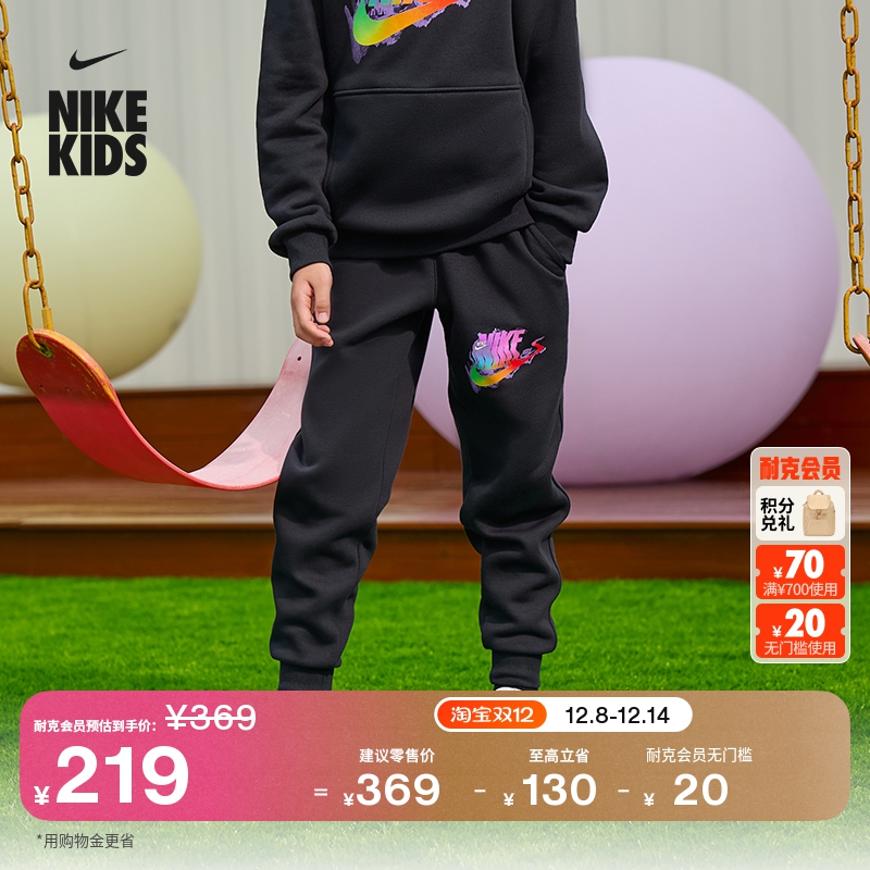 Nike耐克Club加绒针织大童长裤