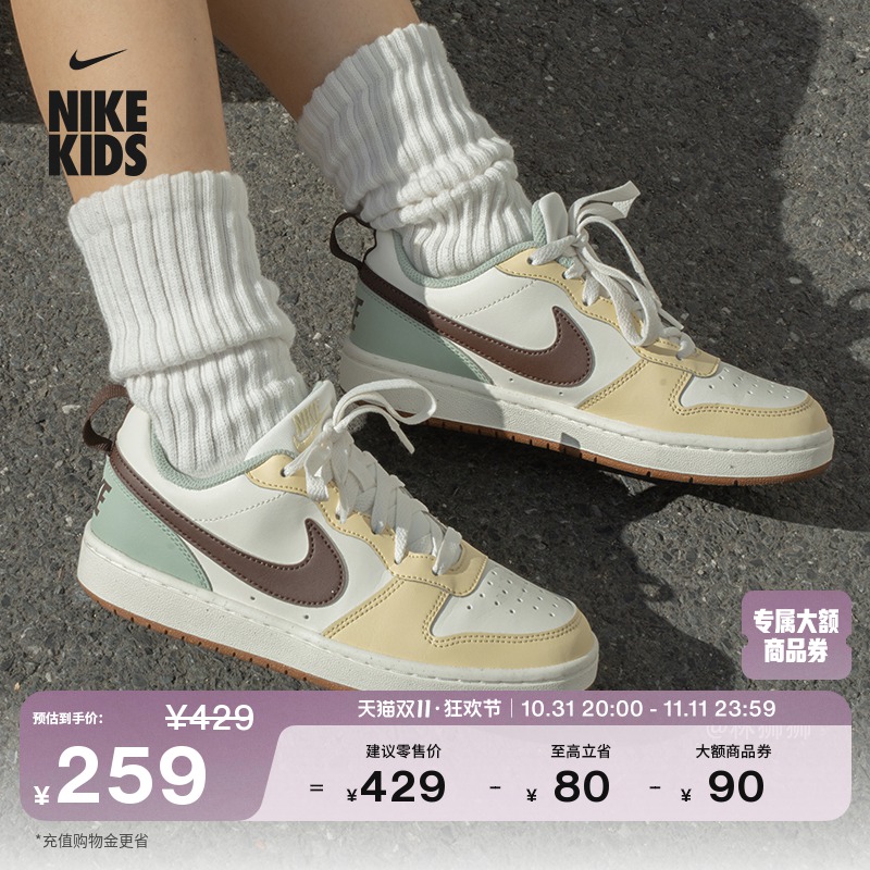 NIKE耐克官方NIKE COURT BOROUGH LOW RECRAFT 大童运动鞋HV1804