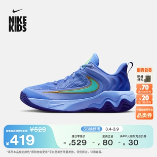 耐克字母哥大童实战篮球鞋春季男女童NIKE IMMORTALITY 4 IH7664