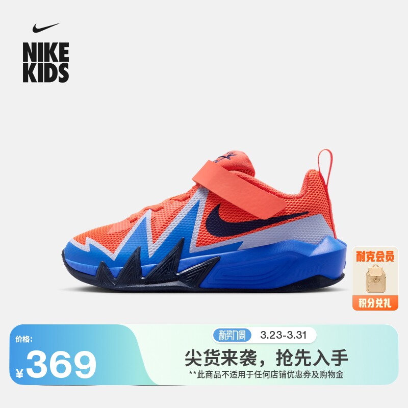 耐克小火星幼童实战篮球鞋夏季男女童NIKE S.T. DYNAM