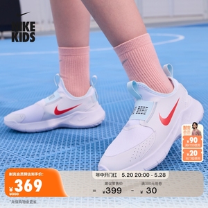 Nike耐克官方男女童FLEX RUNNER 3大童跑步鞋满分考试新款HM5635