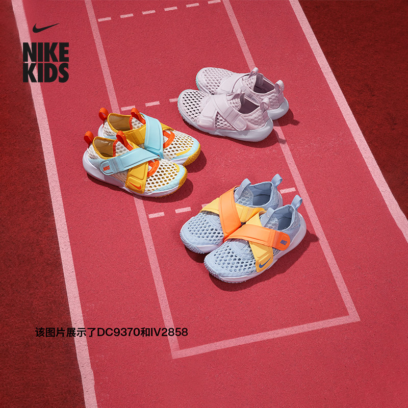 NIKE耐克官方NIKE FLEX ADVANCE BR 耐克小飞碟幼童运动鞋DC9370