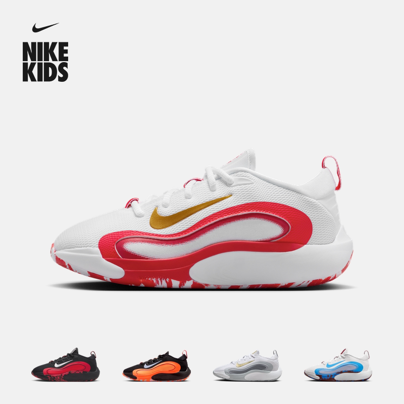 耐克大童轻便实战篮球鞋春季男女童透气网面NIKE ISOFLY FN4384