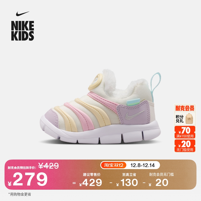 泡绵中底 轻盈缓震