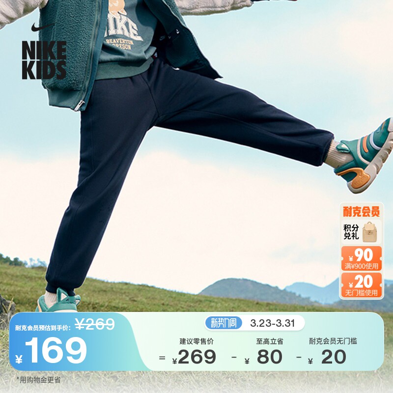 耐克小勾婴童透气柔软长裤男女童宝宝加绒针织运动裤NIKE IB2542